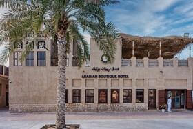 Arabian Boutique Hotel
