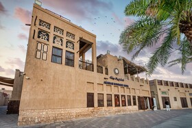 Arabian Boutique Hotel
