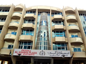 Deebaj Al Khabisi Plaza