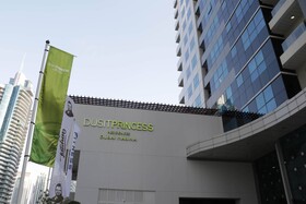 Dusit Princess Residence - Dubai Marina