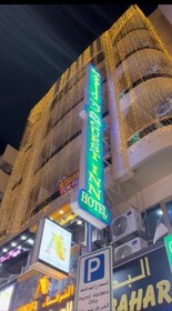 Guest Inn Hotel Llc