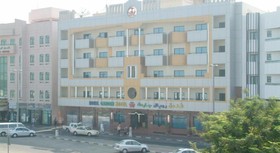 Royal Garden Hotel