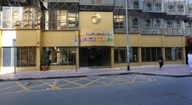 Sun & Sands Plaza Hotel