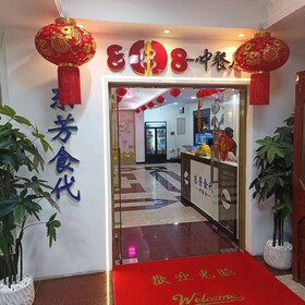 Three 888 Hotel