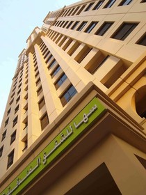 Suha JBR Hotel Apartments
