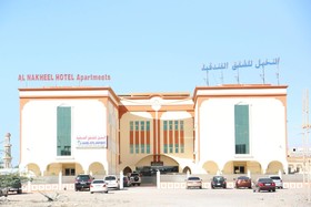 Al Nakheel Hotel Apartments