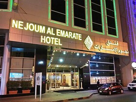 Nejoum Al Emarate Hotel