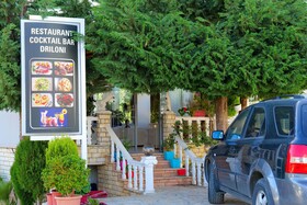 Driloni Hotel