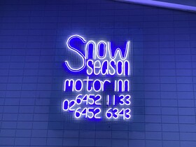 Snow Season Motor Inn
