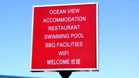 Econo Lodge Absolute Lakes Entrance