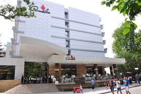 Maritim Hotel Amelia