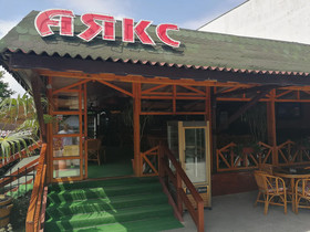 Ajax Guest House