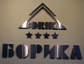 Hotel Borika