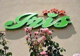 Hotel Iris