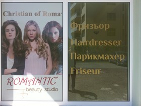 Family Hotel Romantik