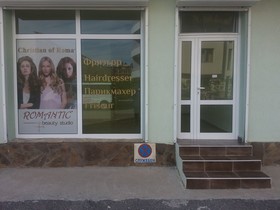 Family Hotel Romantik
