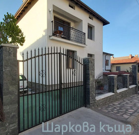 The Sharkov House
