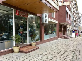 Hotel Cosmos