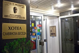 Slavyanska Beseda