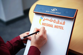 Meshal Hotel