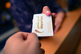 Meshal Hotel