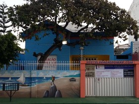 Hostel Dragão do Mar
