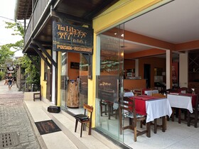 Pousada e Restaurante Tia Lita