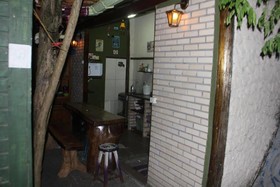 Karaguas House