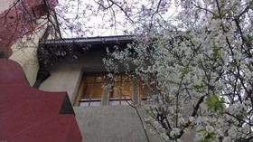 Providencia Bed & Breakfast