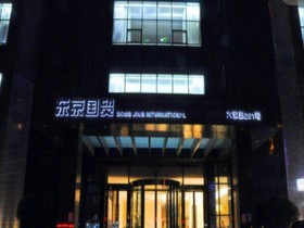 Kaifeng Dong Jing International Business Hotel