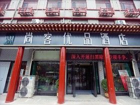 UP And IN Hotel Henan Kaifeng Gulou District Gulou Street
