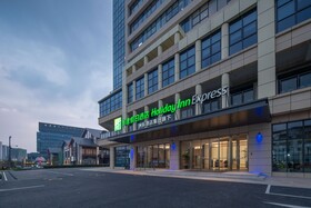 Holiday Inn Express Mianyang Sci-Tech City