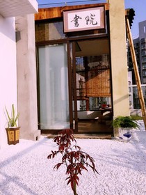 The Art Inn