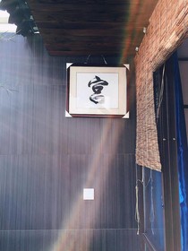 The Art Inn