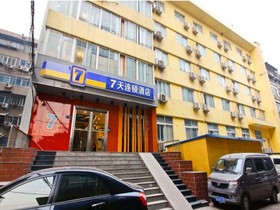 7 Days Inn Xian Bei Xin Street