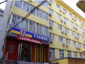 7 Days Inn Xian Bei Xin Street