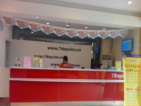 7Days Inn Xi'an Gaoxin Branch