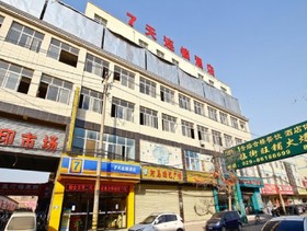 7 Days Inn Xian Taihua Road Tuanjie Village Branch