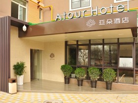 Atour hotel Datang Furong Garden Branch