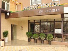 Atour hotel Datang Furong Garden Branch
