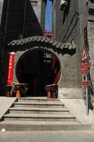 Djmt Guest House Xi'an