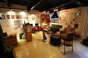 Djmt Guest House Xi'an