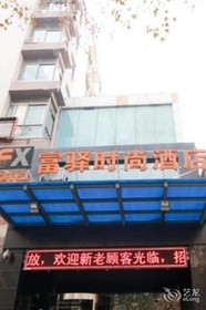 FX Hotel