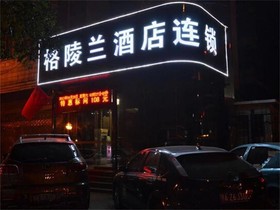 Greenlang Hotel Chain