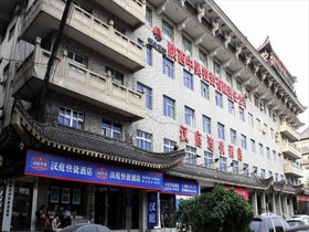 Hanting Express South Avenue - Xi'an