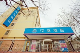 Hanting Hotel Xi'an Datang Furong Garden