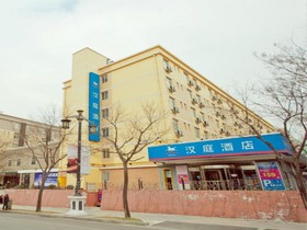 Hanting Hotel Xi'an Datang Furong Garden