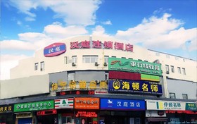 Hanting Hotel Xi'an Bell Tower North Street