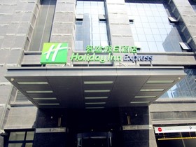 Holiday Inn Express Xi'an High-Tech Zone