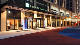 Holiday Inn Express Xi'an Qujiang South